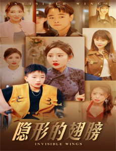 只有我不在的街道2017