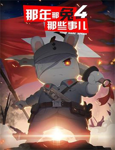 萨娜加尔格:十亿分之