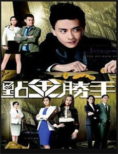 万能蔬菜卜卜侠