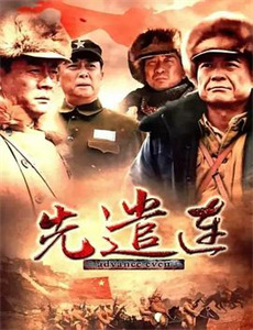 侠胆医心之暗潮汹涌