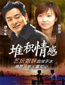 鸭子王朝 第四季