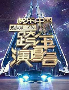 UFOSweden瑞典语版