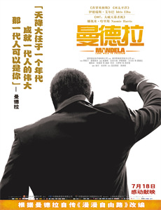 新职员诞生记:好人