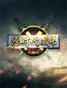 五十岁的白月光她病了