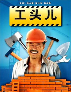 穿越成反派全宗美女爱上我