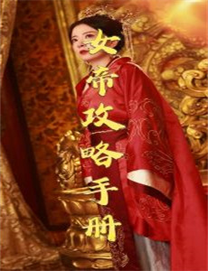 90后妈,嘴甜心野要发家