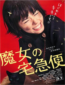 天猫金妆之夜2021