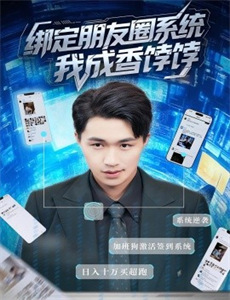 往事:中统特务改造记