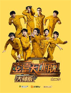 风流名妓苏小小