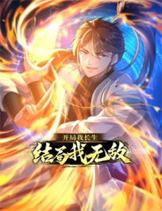 只是还没有全力以赴