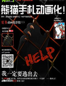 爱上姐姐的初恋男友