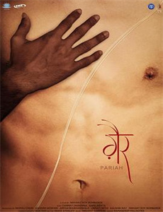 认罪口供 第二季