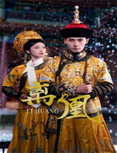 迟暮不迟游 第一季