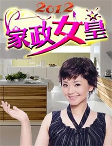 缩水情人梦法语版