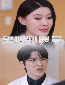 水手的坟墓上没有玫瑰