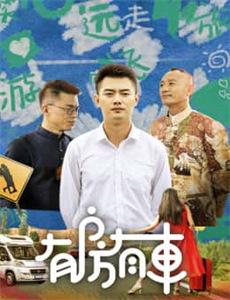 将军在上之时空恋人