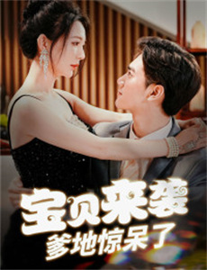 情热传说X 第一季