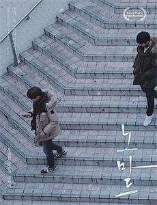 世界末日与柴犬同行